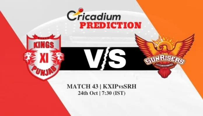 IPL 2020 Match 43 KXIP vs SRH Match Prediction Who Will Win Today IPL