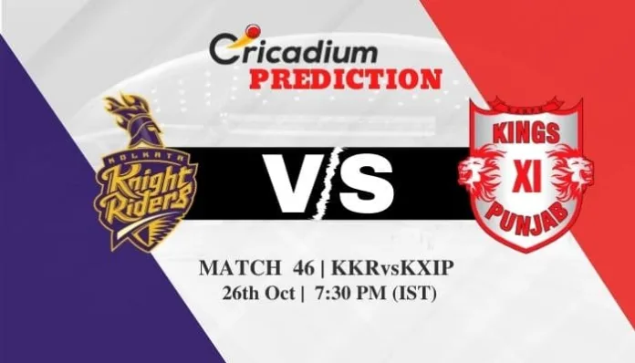 IPL 2020 Match 46 KKR vs KXIP Match Prediction Who Will Win Today IPL