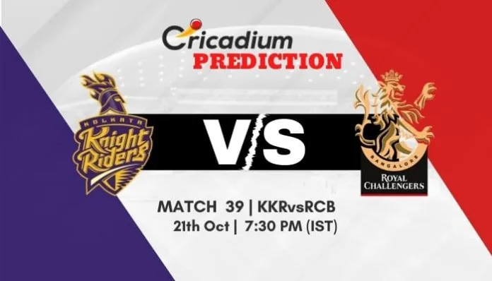 IPL 2020 Match 39 KKR vs RCB Match Prediction Who Will Win Today IPL