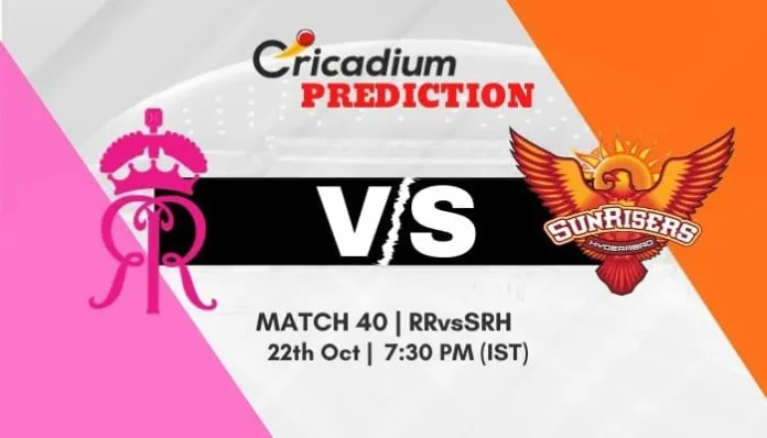 IPL 2020 Match 40 RR vs SRH Match Prediction Who Will Win Today IPL