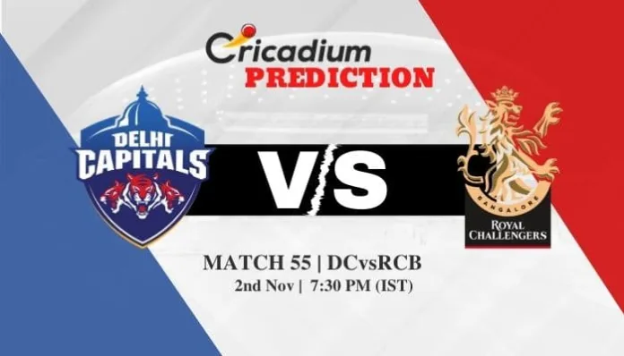 IPL 2020 Match 55 DC vs RCB Match Prediction Who Will Win Today IPL