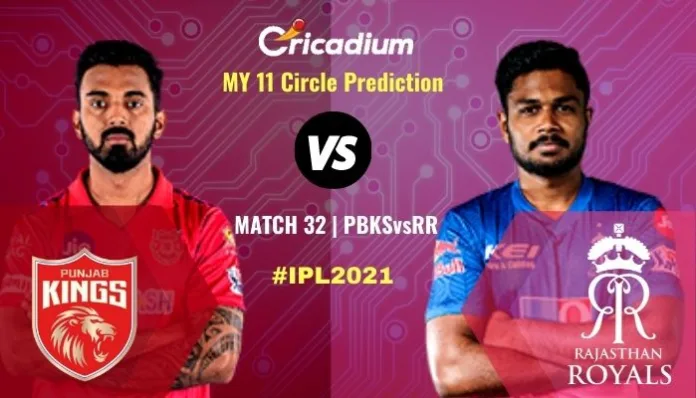IPL 2021 Match 32 PBKS vs RR My11circle fantasy tips