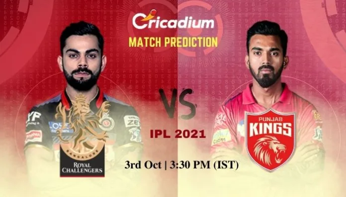 RCB vs PBKS Match Prediction Who Will Win Today IPL 2021 Match 48