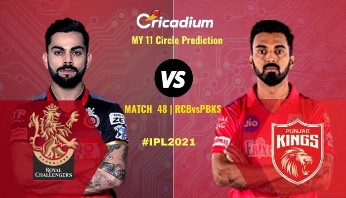 IPL 2021 Match 48 RCB vs PBKS My11circle Prediction