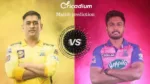 IPL 2023 Match 17 CSK vs RR Match Prediction Who will win today